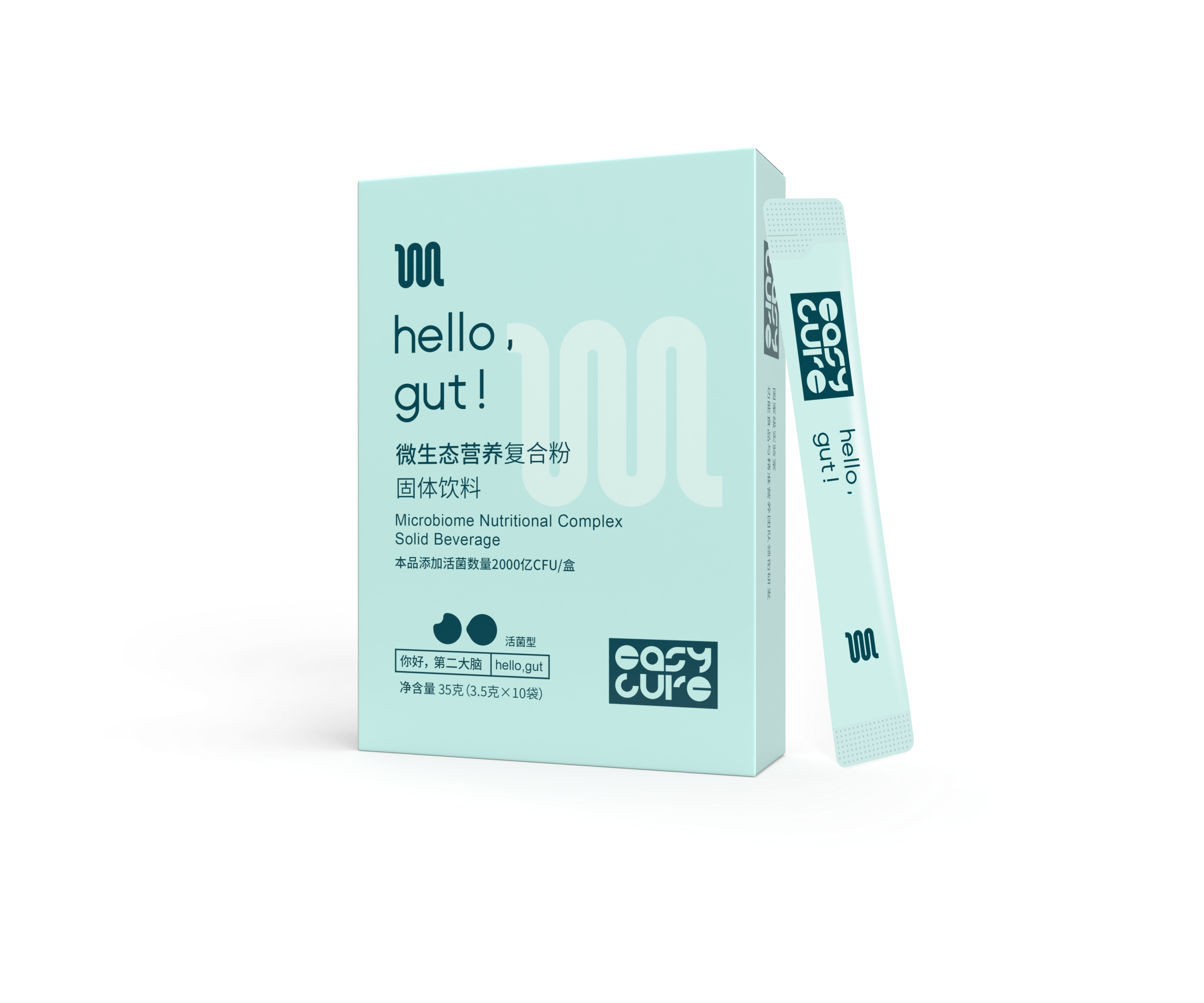 你好，第二大脑